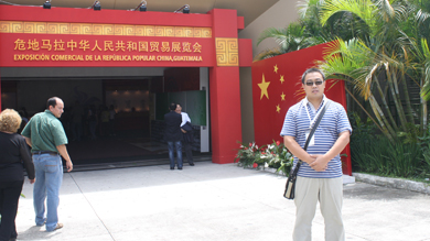 参加2012年危地马拉贸易展览会