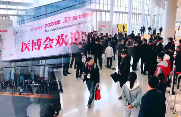 2024第51届中国国际医疗器械（山东）博览会